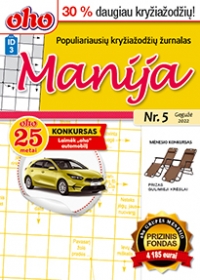 ID 3 oho Manija ID 3 oho Manija